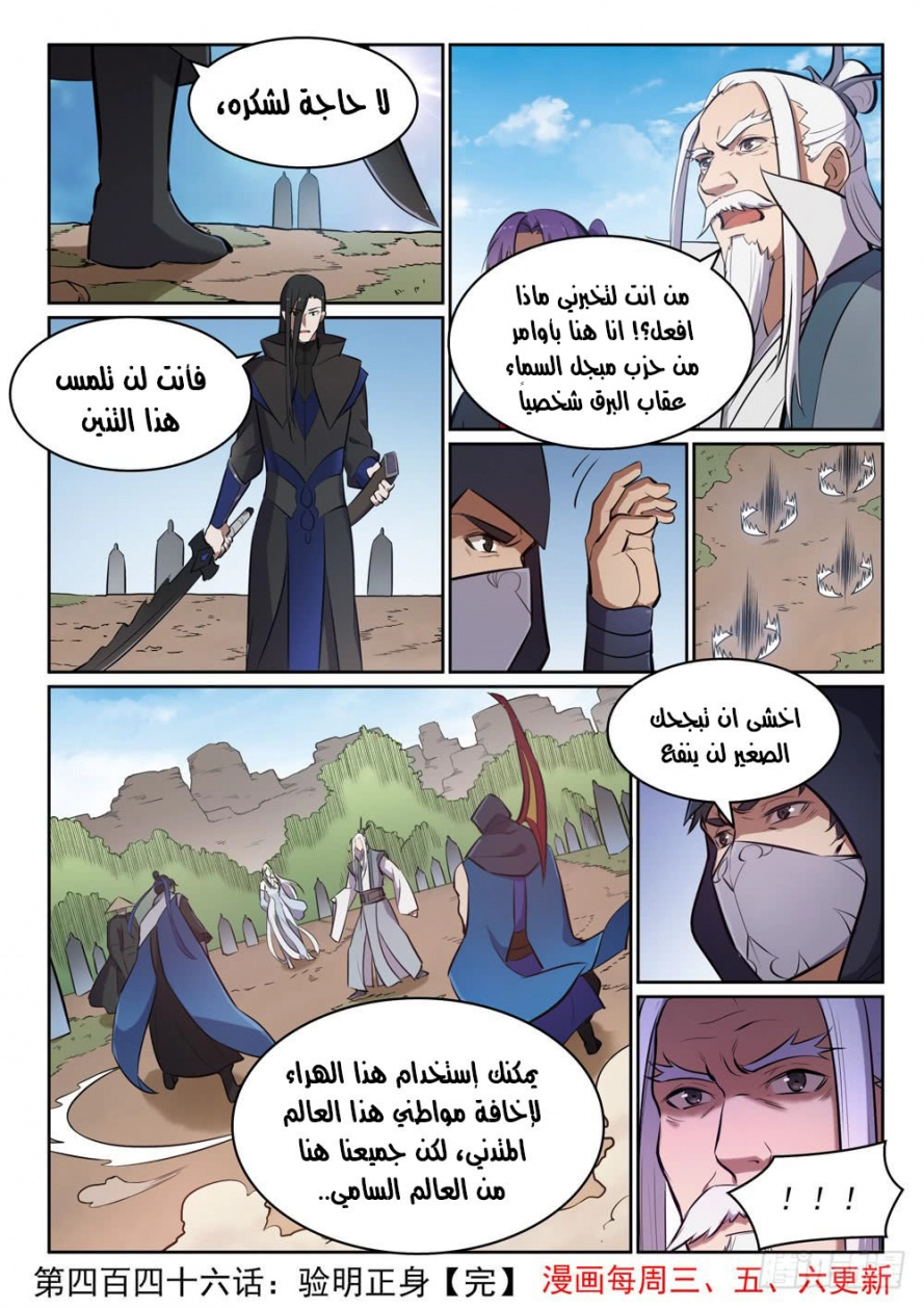 image of episode